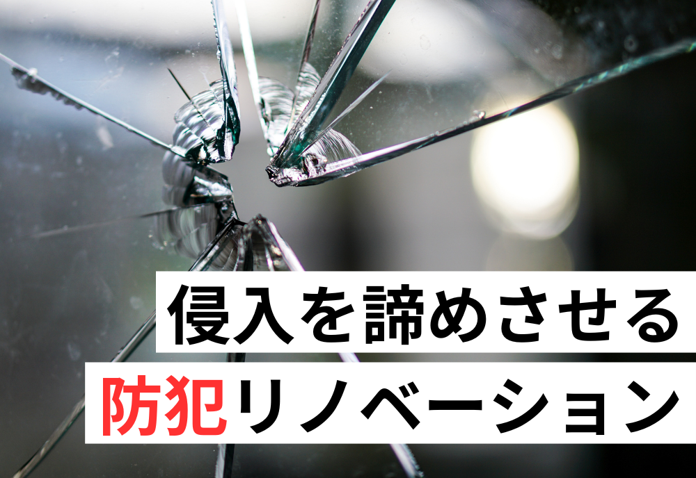 防犯、闇バイト、強盗、長崎、諫早